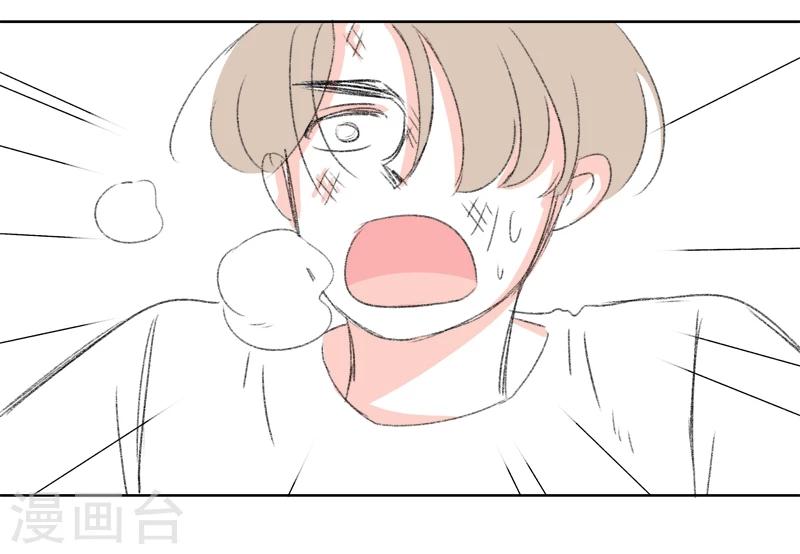 第29话 心动-第29话