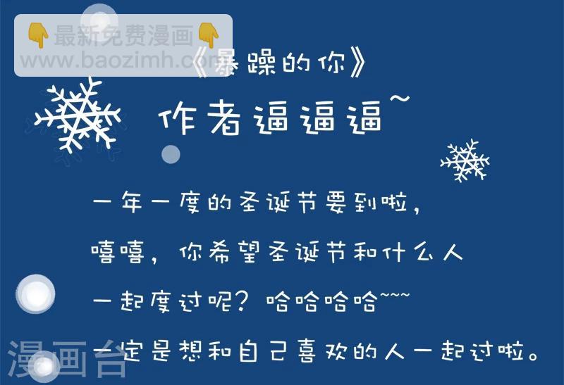 第31话 林玲的心事-第31话