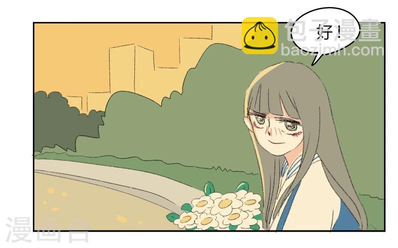 第33话 我有一个好消息要告诉你-第33话