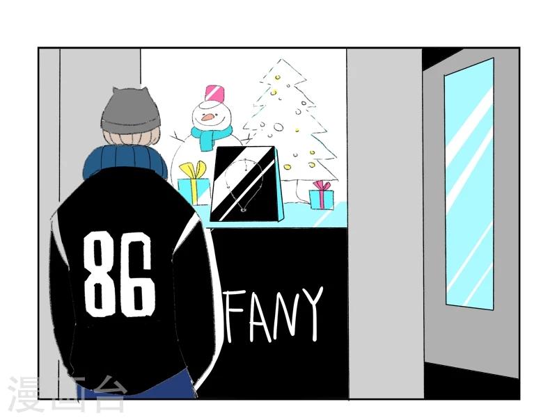 第33话 我有一个好消息要告诉你-第33话