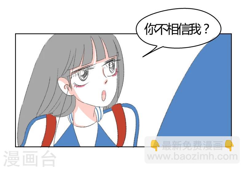 第33话 我有一个好消息要告诉你-第33话