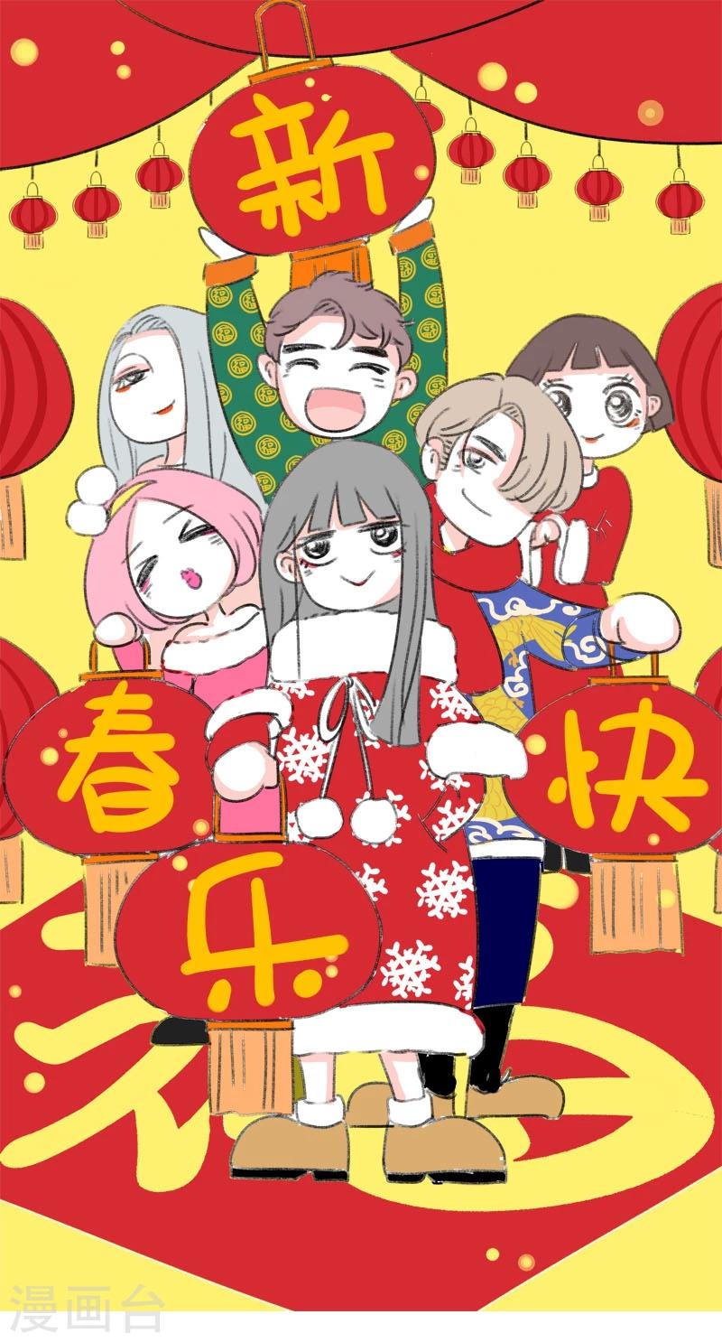 第37话 无理取闹(3)-第37话