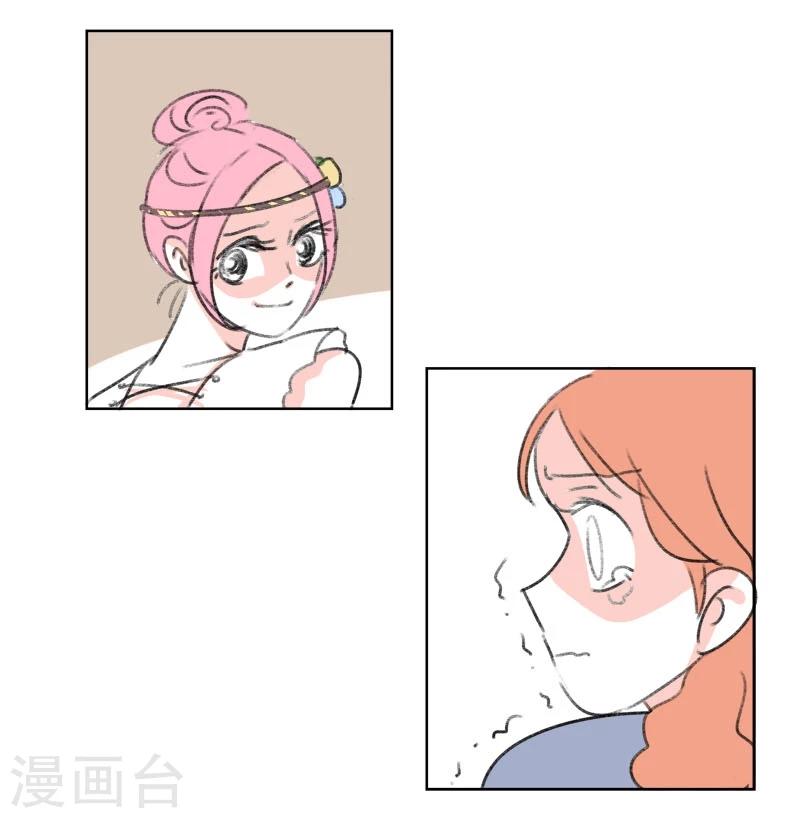 第37话 无理取闹(3)-第37话