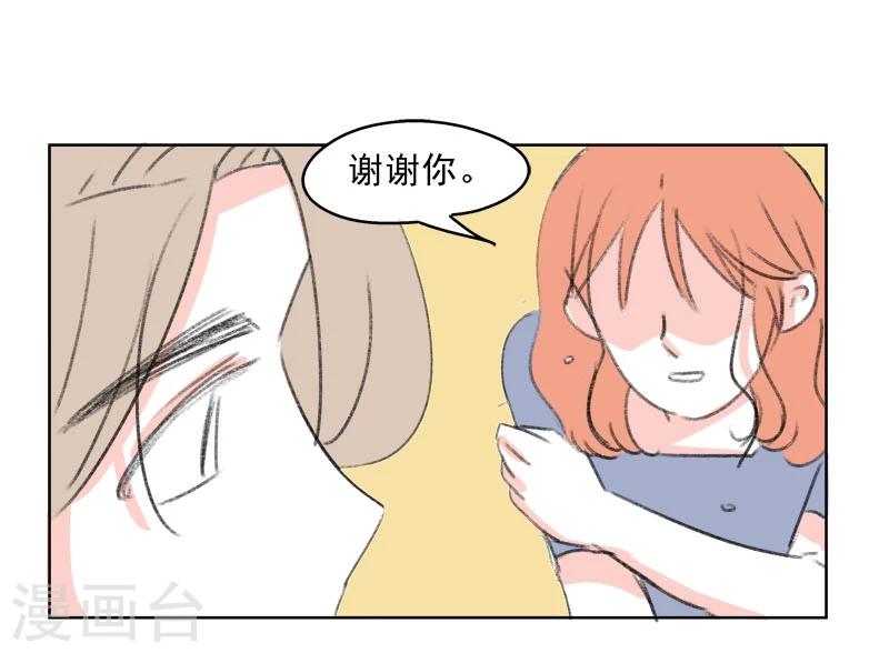 第37话 无理取闹(3)-第37话