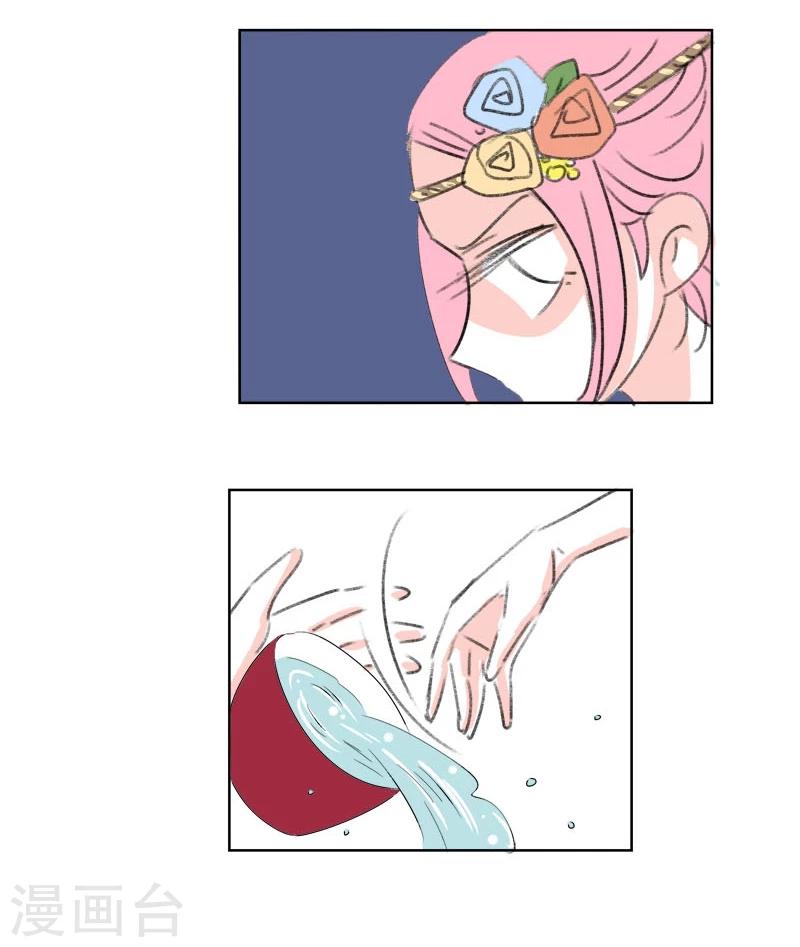 第37话 无理取闹(3)-第37话