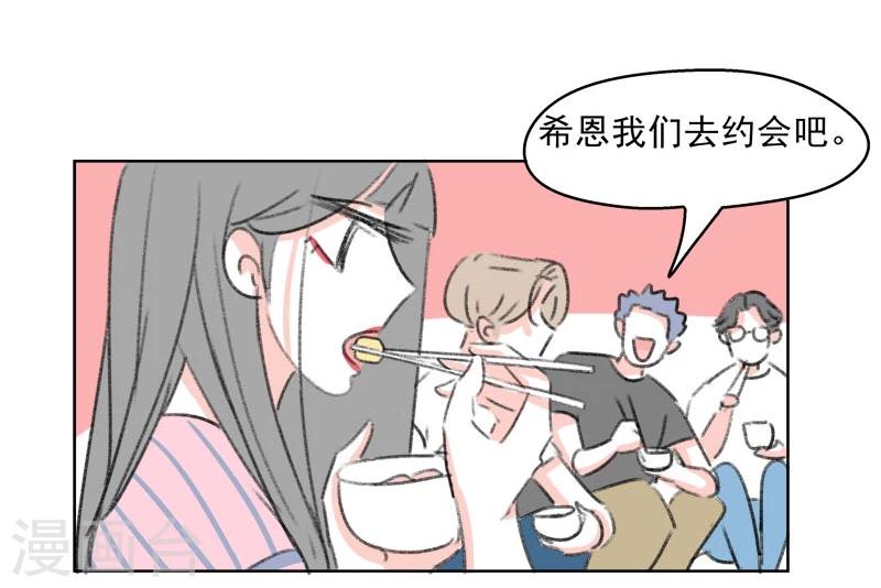 第37话 无理取闹(3)-第37话