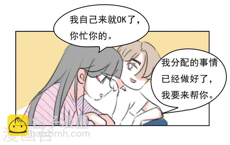 第37话 无理取闹(3)-第37话