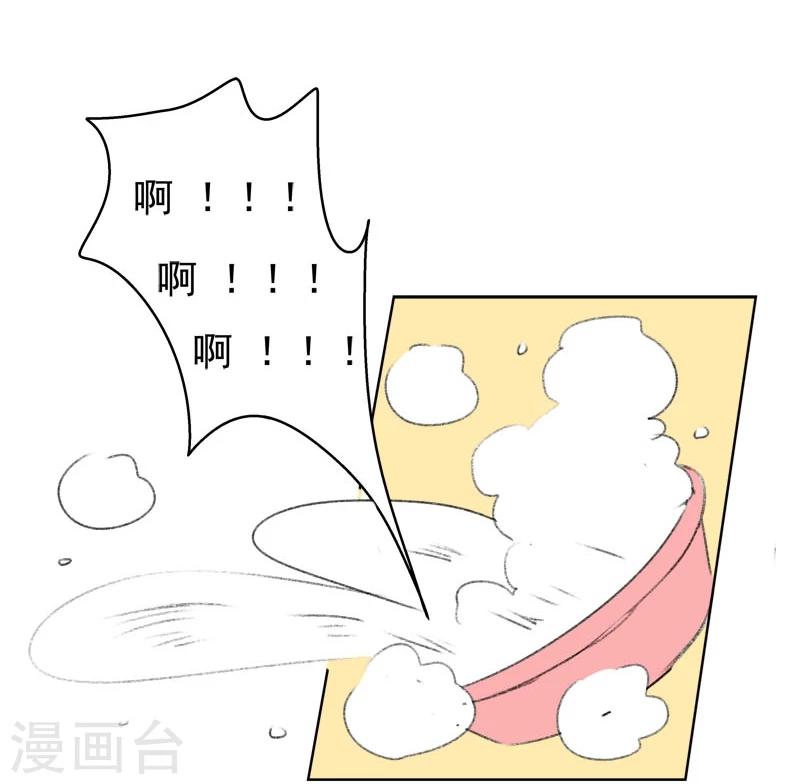 第37话 无理取闹(3)-第37话