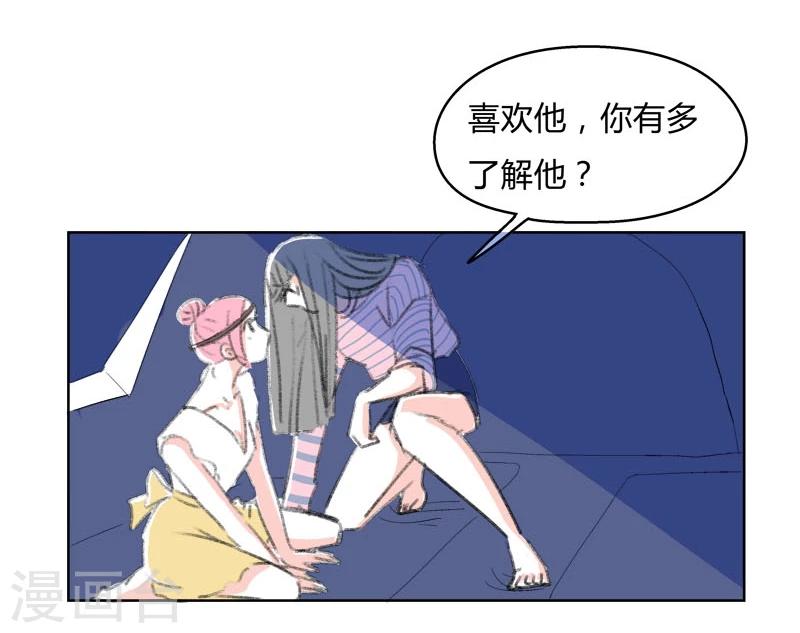 第39话 束缚-第39话