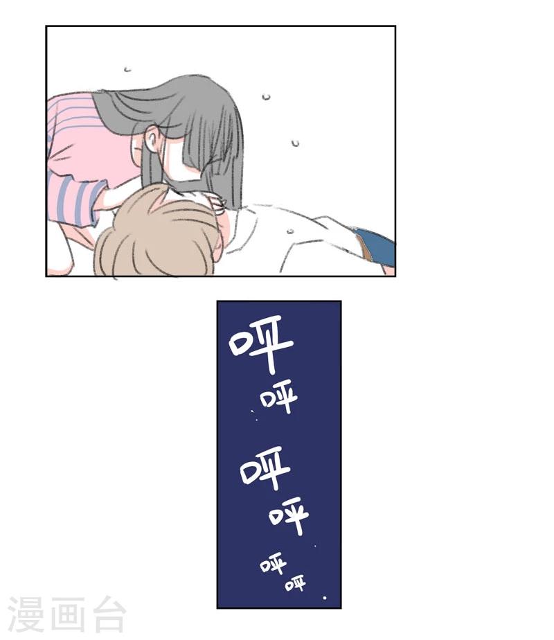 第39话 束缚-第39话