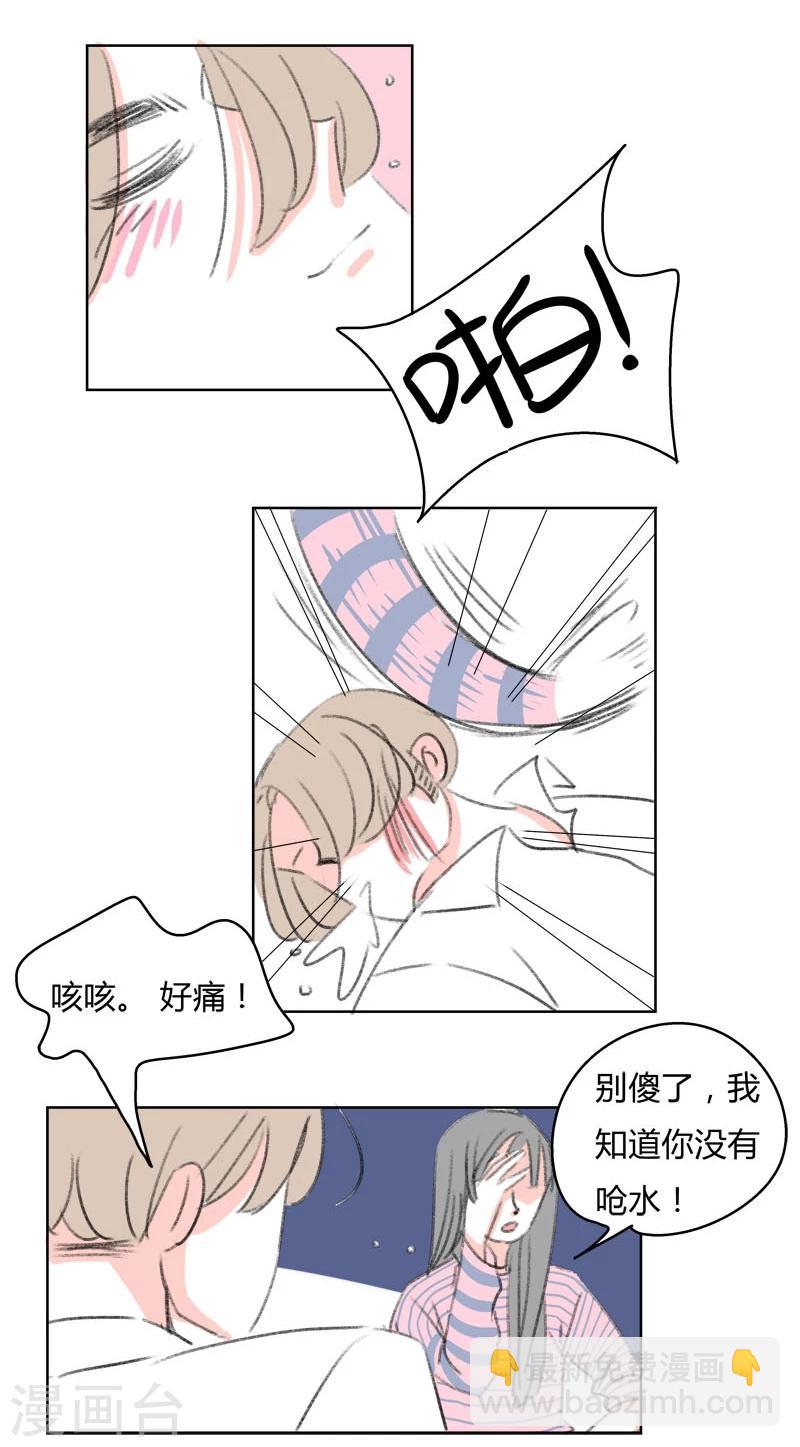 第39话 束缚-第39话