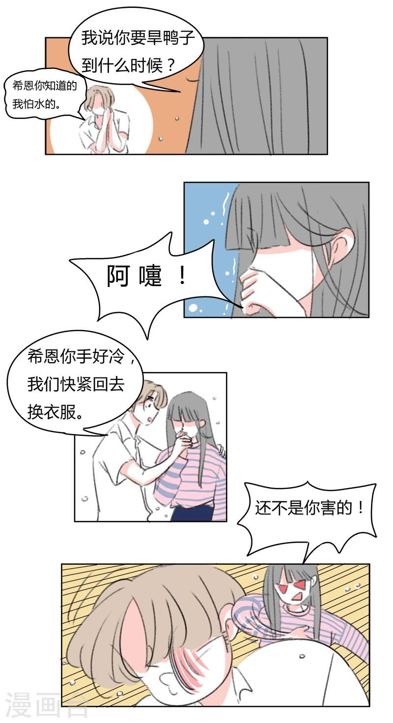 第39话 束缚-第39话