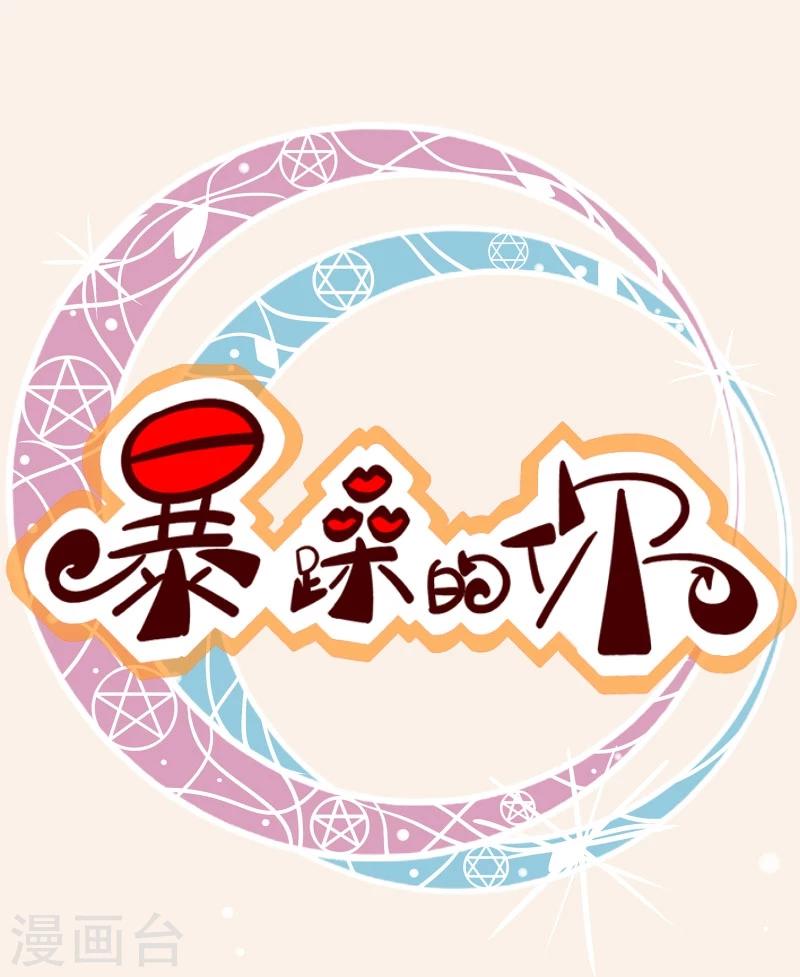 第5话 希恩的爸爸-第5话