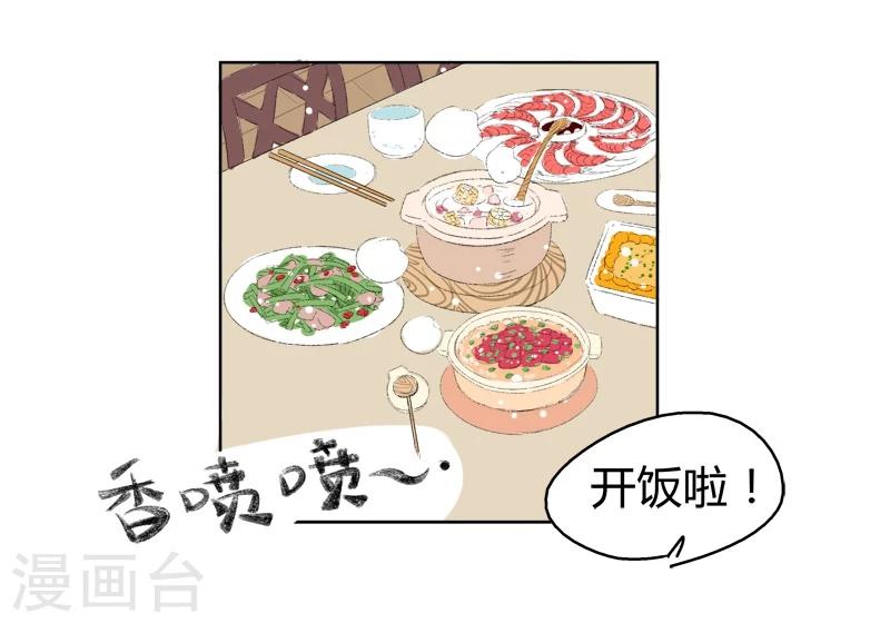 第5话 希恩的爸爸-第5话