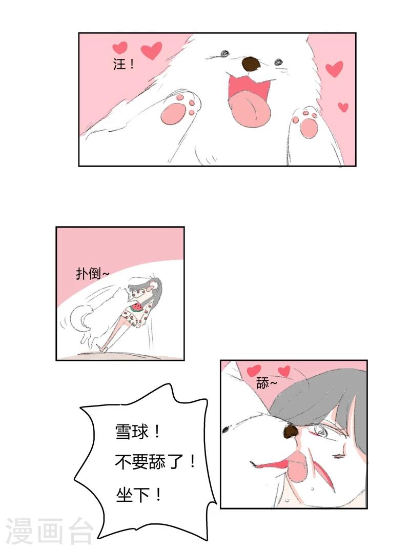 第5话 希恩的爸爸-第5话