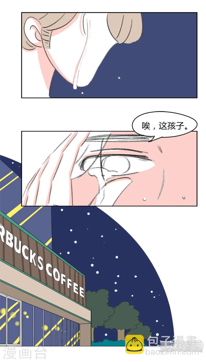 第41话 表白-第41话