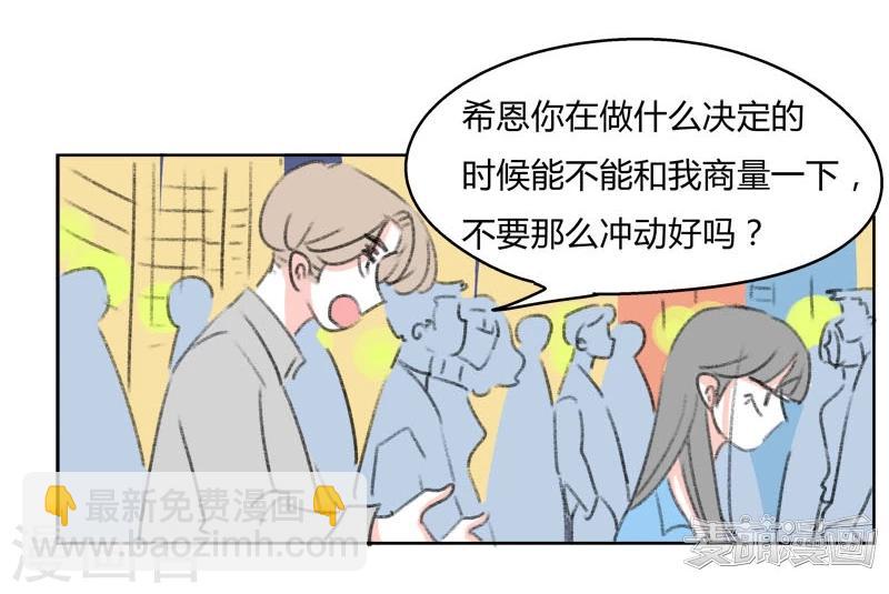 第41话 表白-第41话