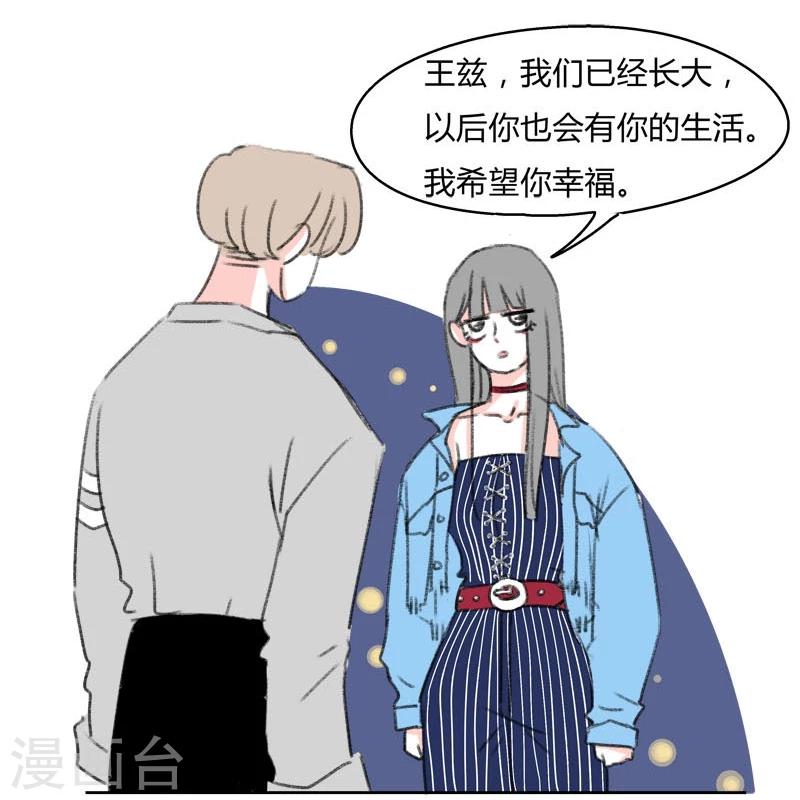 第41话 表白-第41话