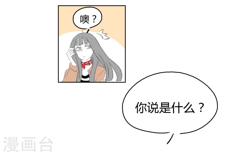 第7话 游乐园-第7话