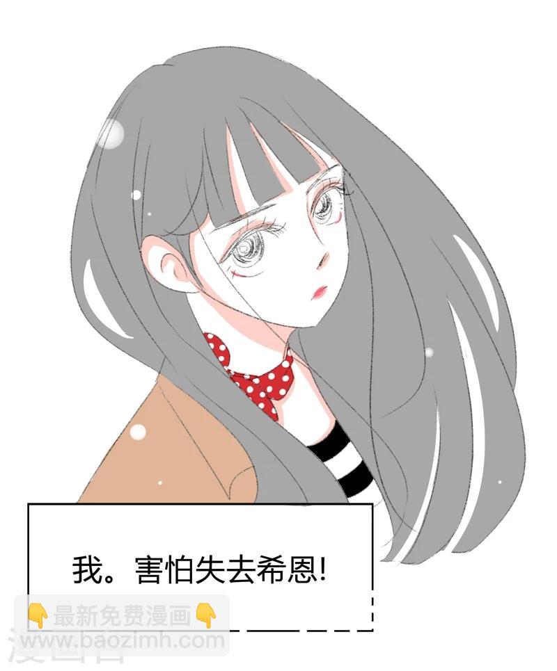 第7话 游乐园-第7话