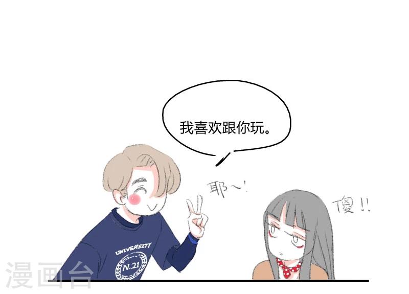 第7话 游乐园-第7话