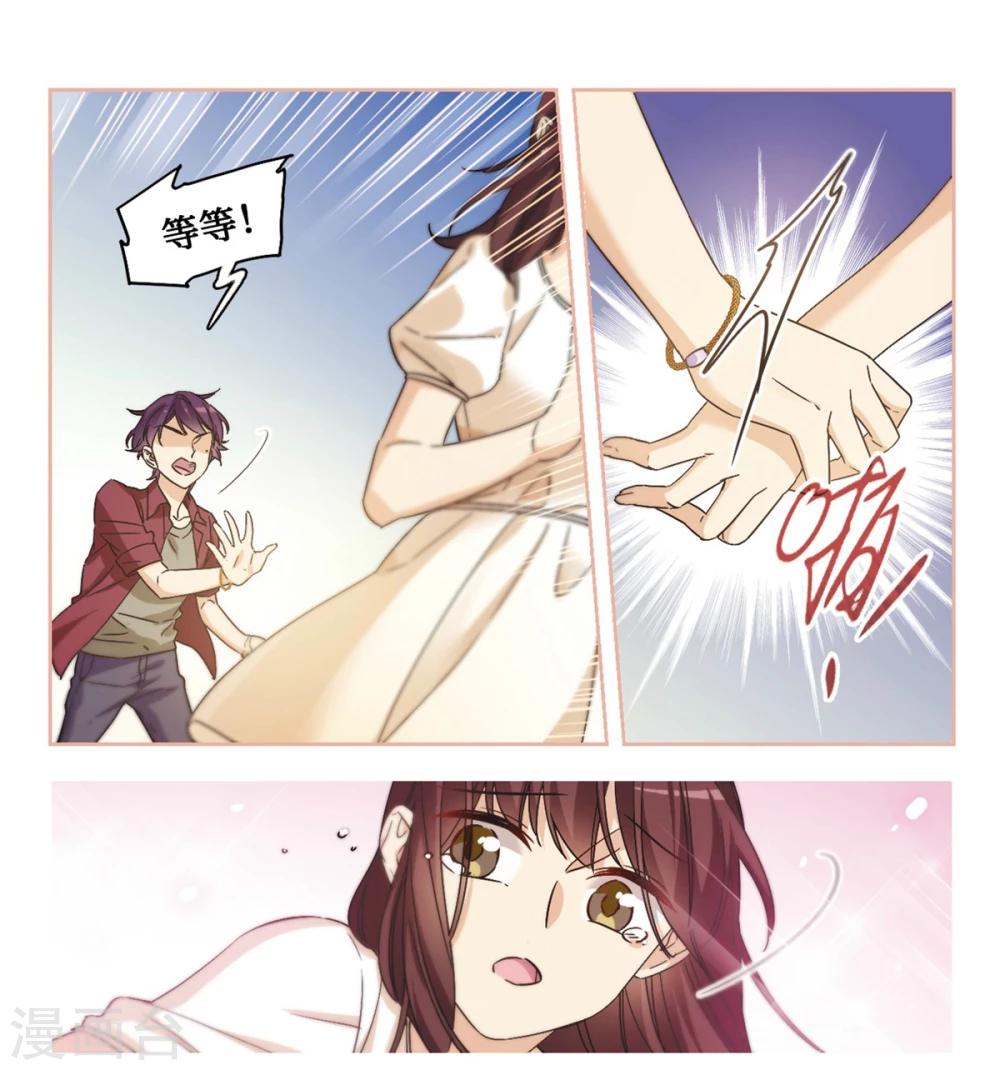 第10话 原点1-第11话