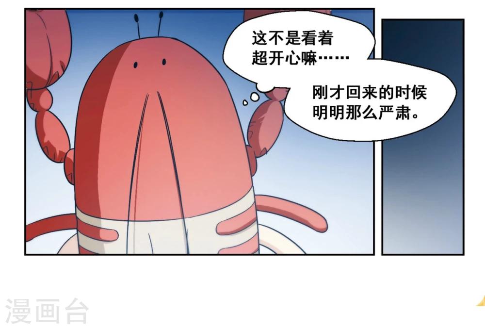 第10话 原点1-第11话