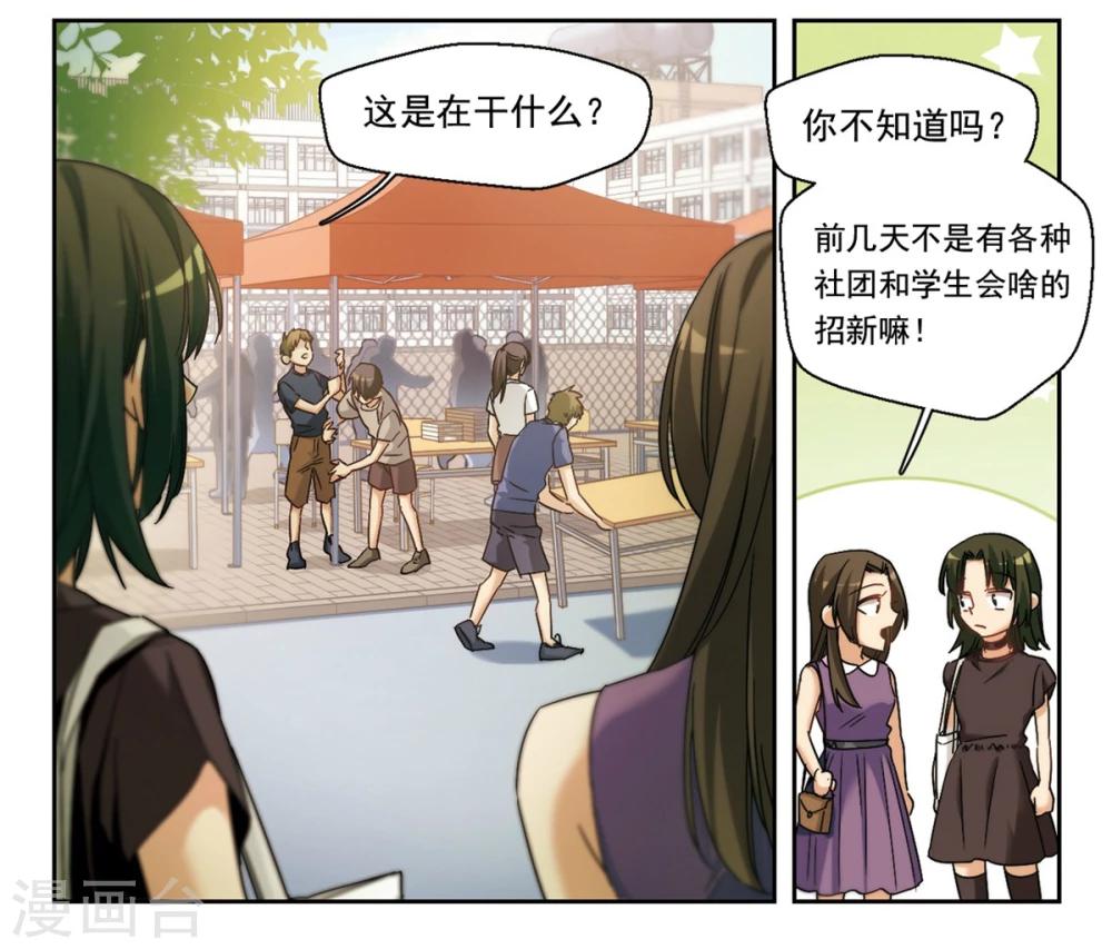 第10话 原点1-第11话