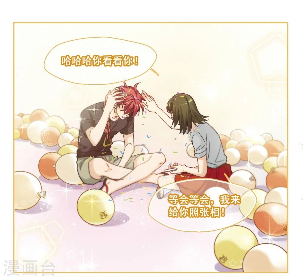 第14话 被迫参加的舞会2-第15话