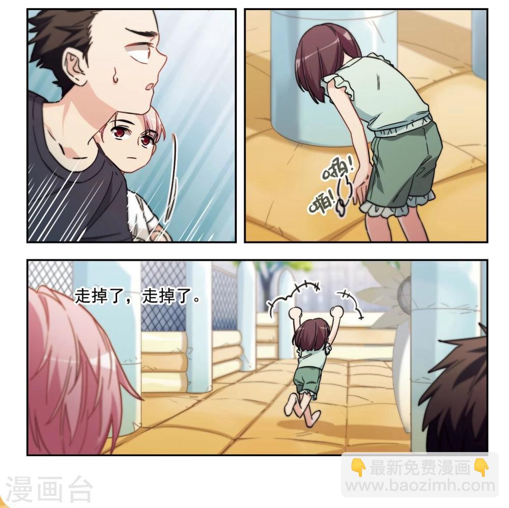 第20话 小孩子的烦恼2-第21话