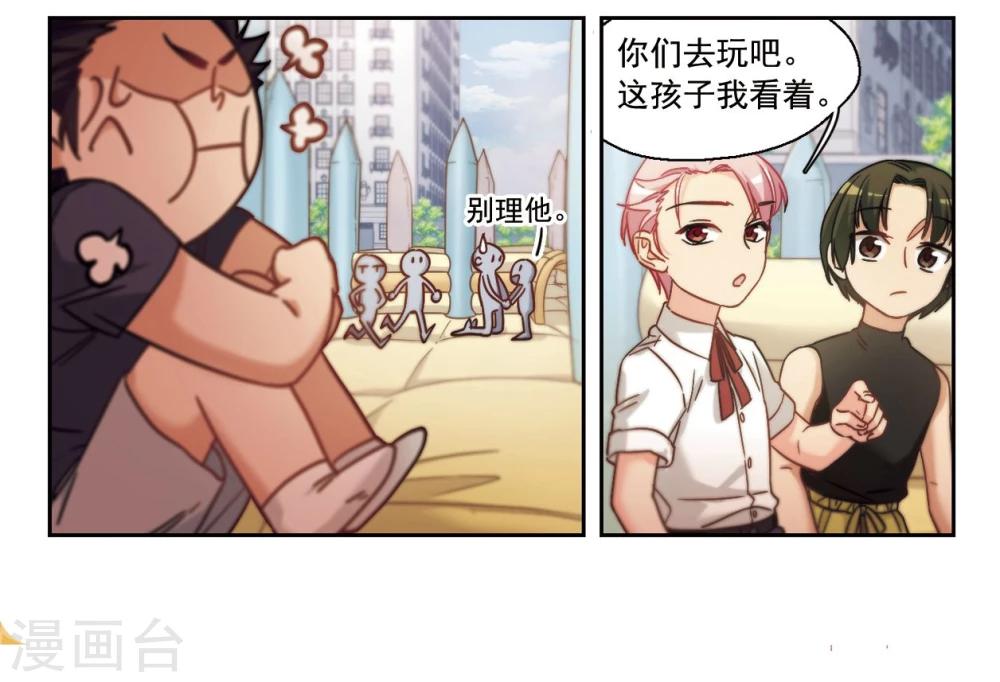 第20话 小孩子的烦恼2-第21话