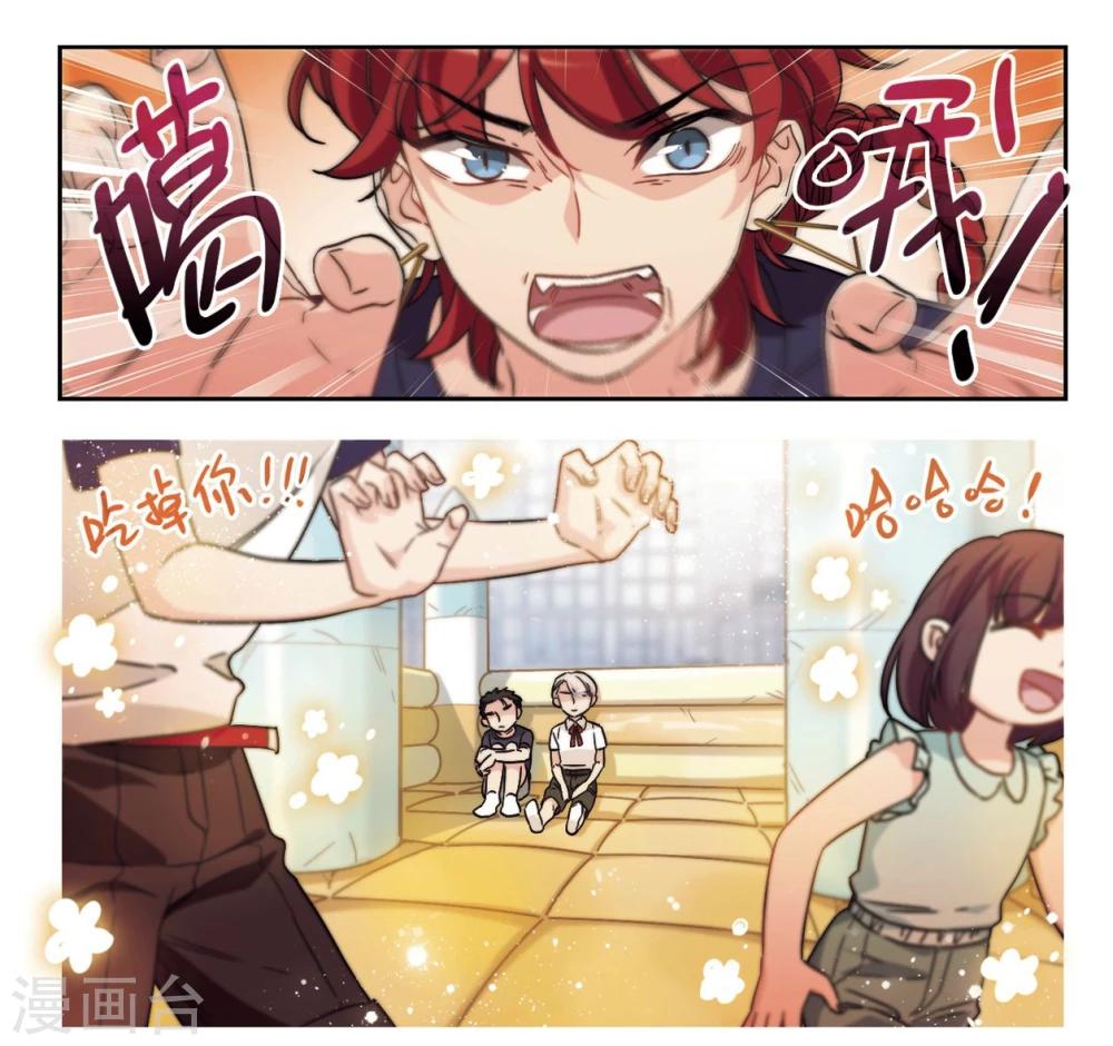 第20话 小孩子的烦恼2-第21话