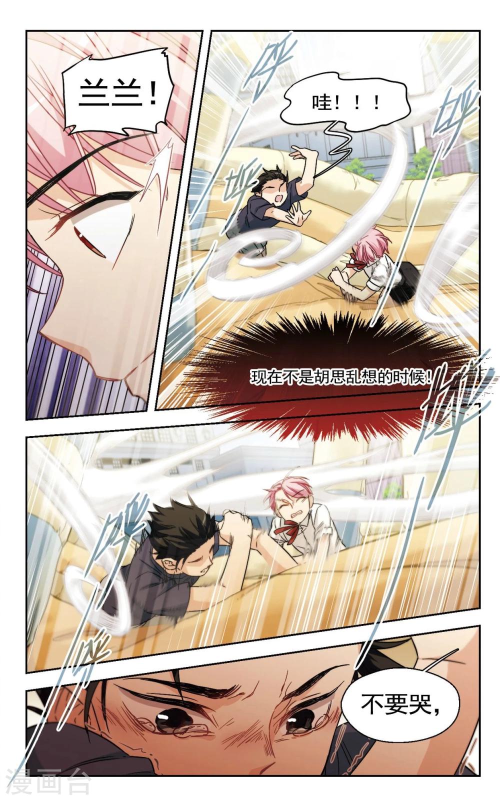 第22话 被期待之人1-第23话