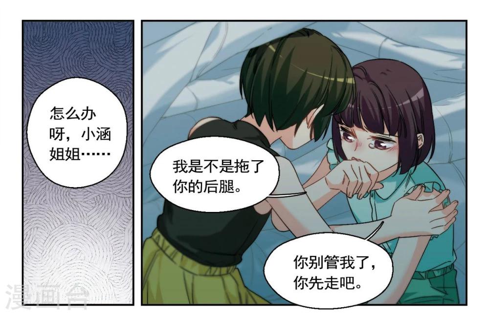 第22话 被期待之人1-第23话