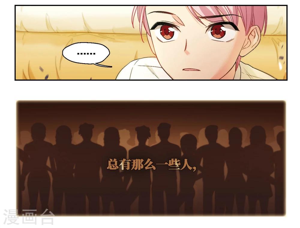 第22话 被期待之人1-第23话