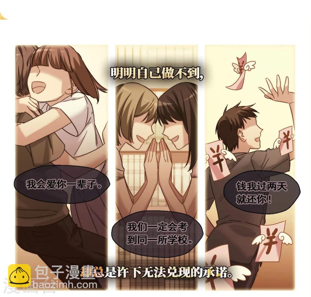 第22话 被期待之人1-第23话