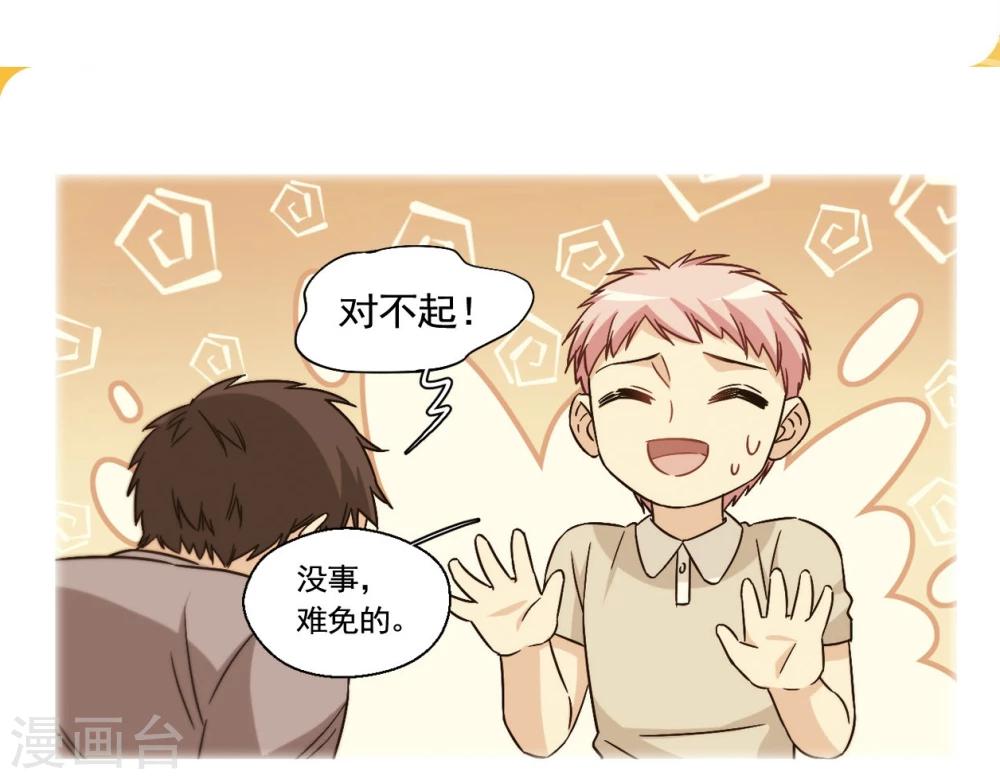 第22话 被期待之人1-第23话