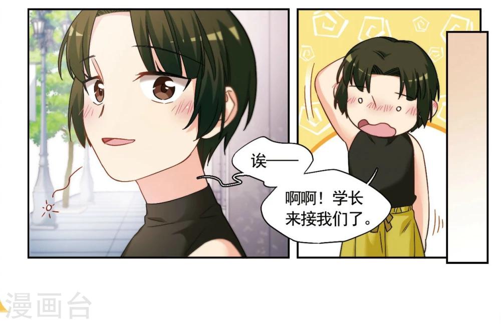 第24话 被期待之人3-第25话