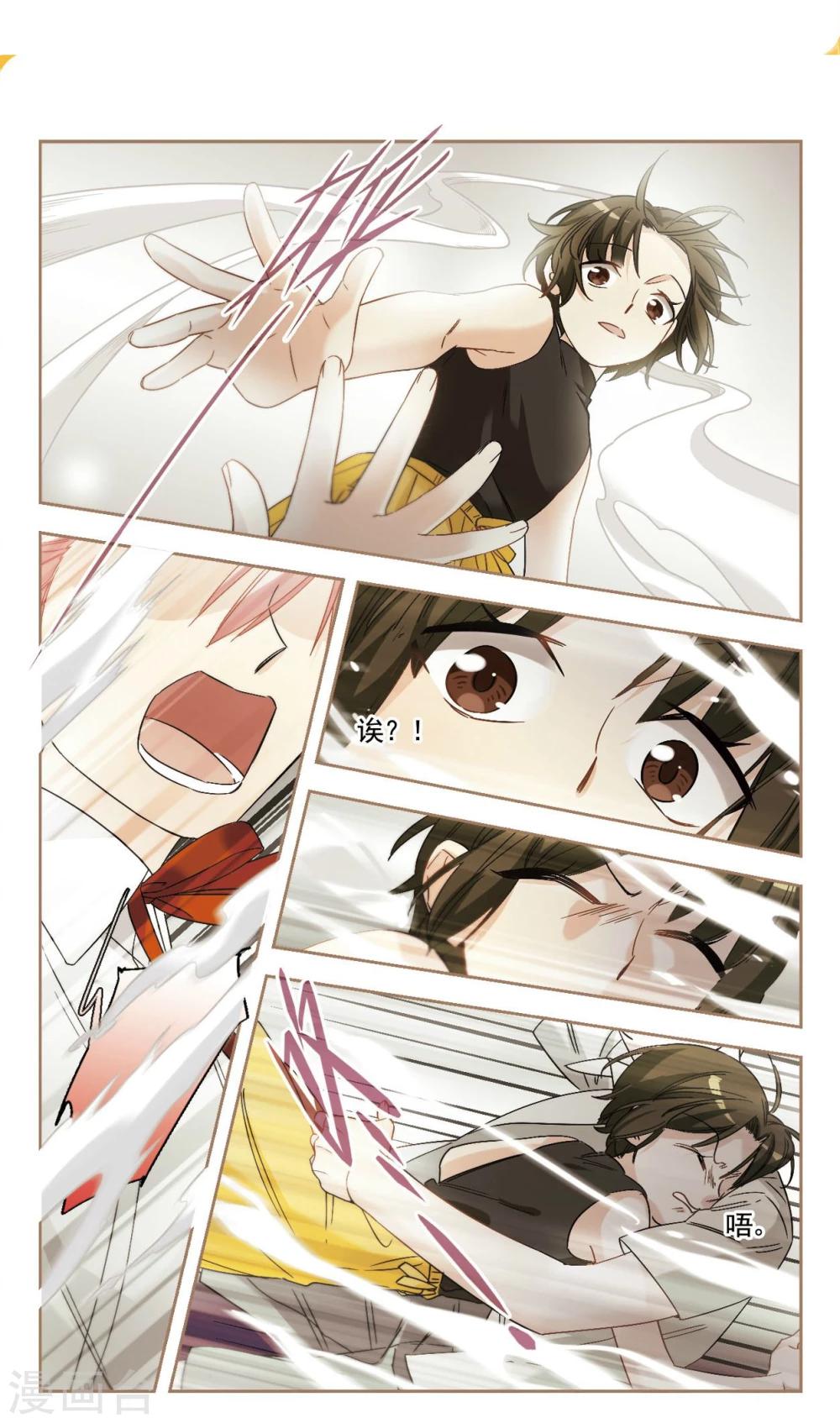 第24话 被期待之人3-第25话