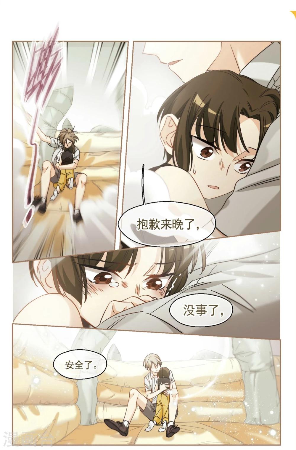 第24话 被期待之人3-第25话