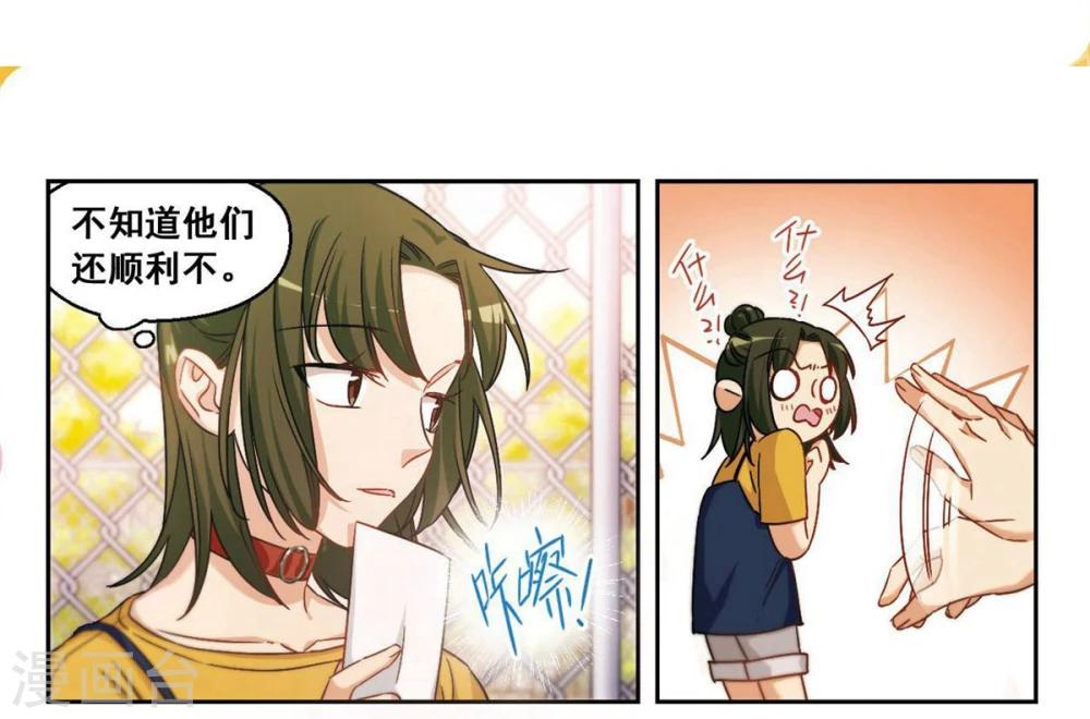 第28话 第二次的心动1-第29话