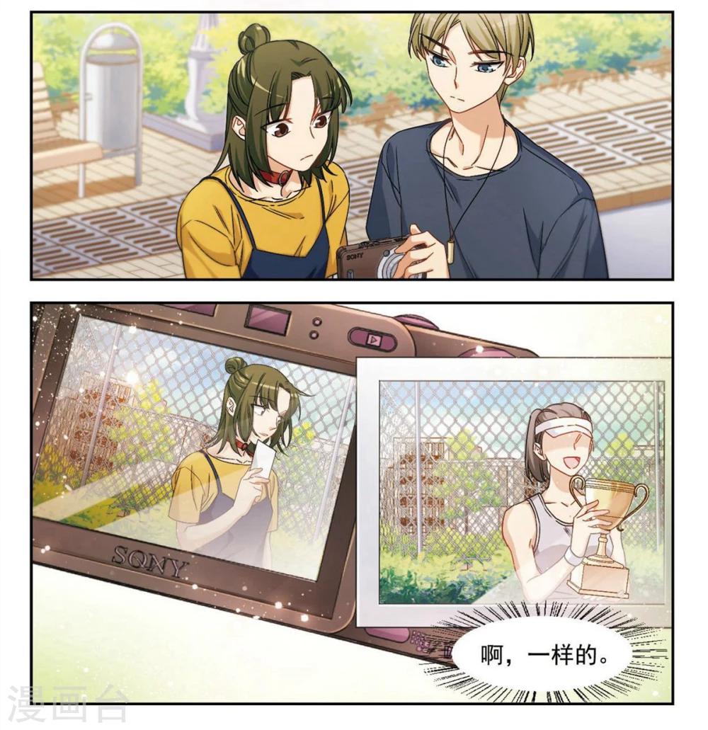 第28话 第二次的心动1-第29话