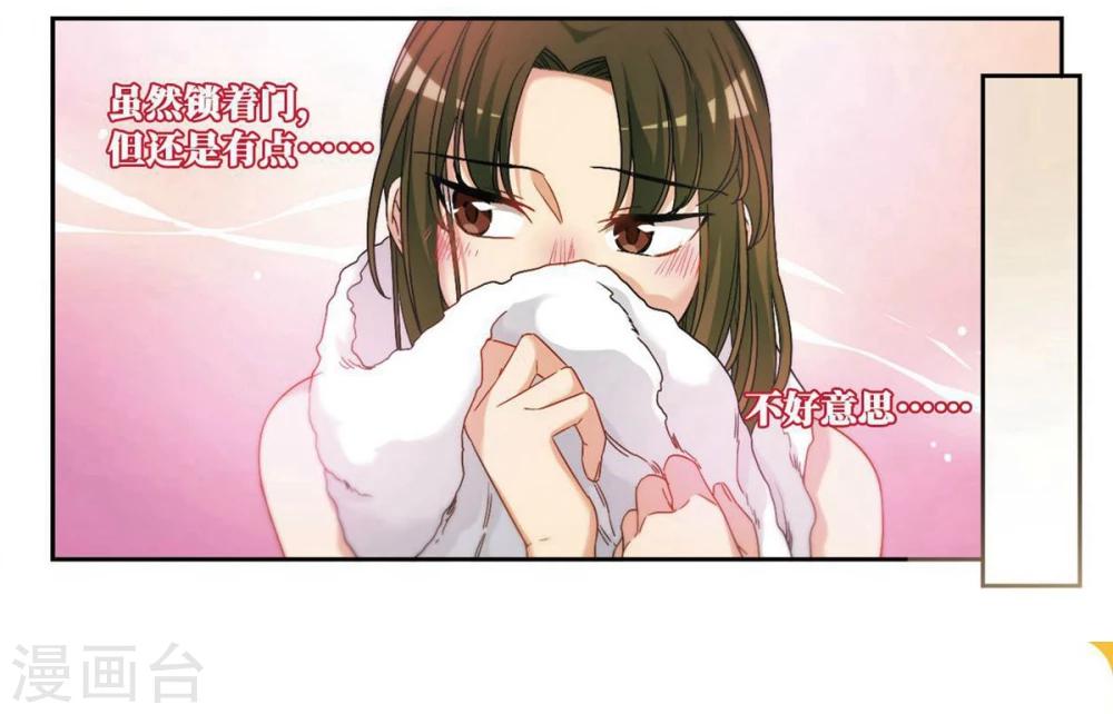 第30话 第二次的心动3-第31话