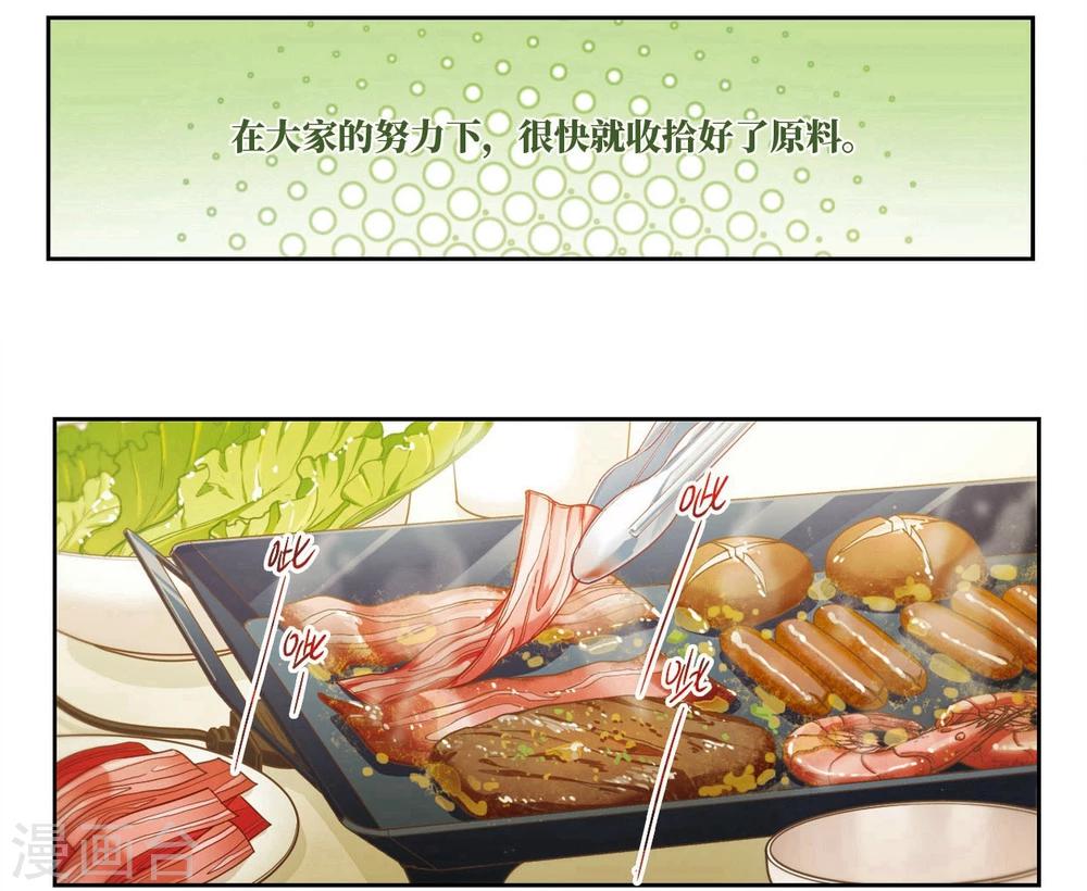 第34话 被安抚的心1-第35话