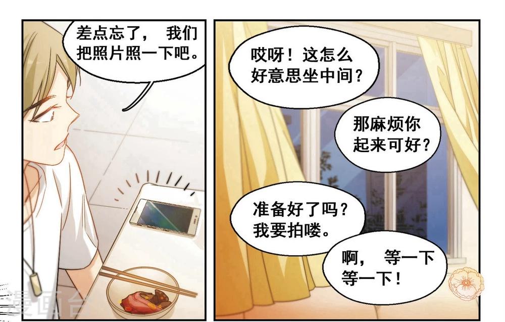 第34话 被安抚的心1-第35话