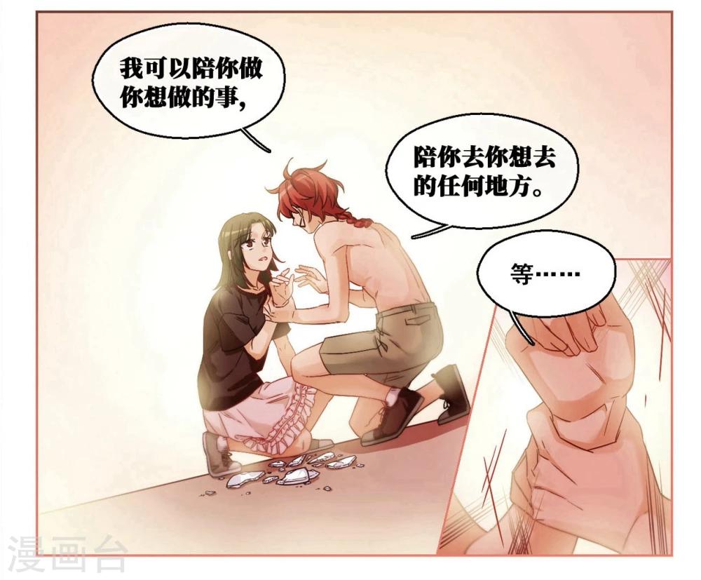 第36话 被安抚的心3-第37话