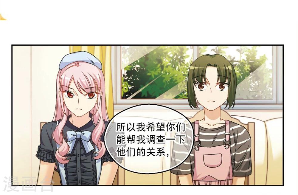 第38话 信任危机2-第39话