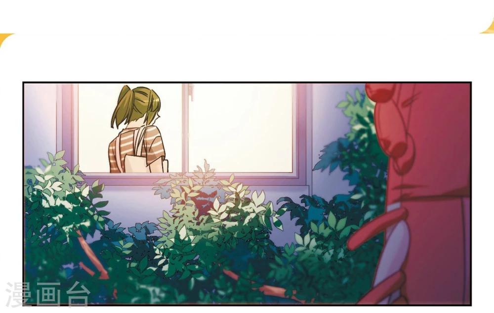 第48话 天降的麻烦3-第49话