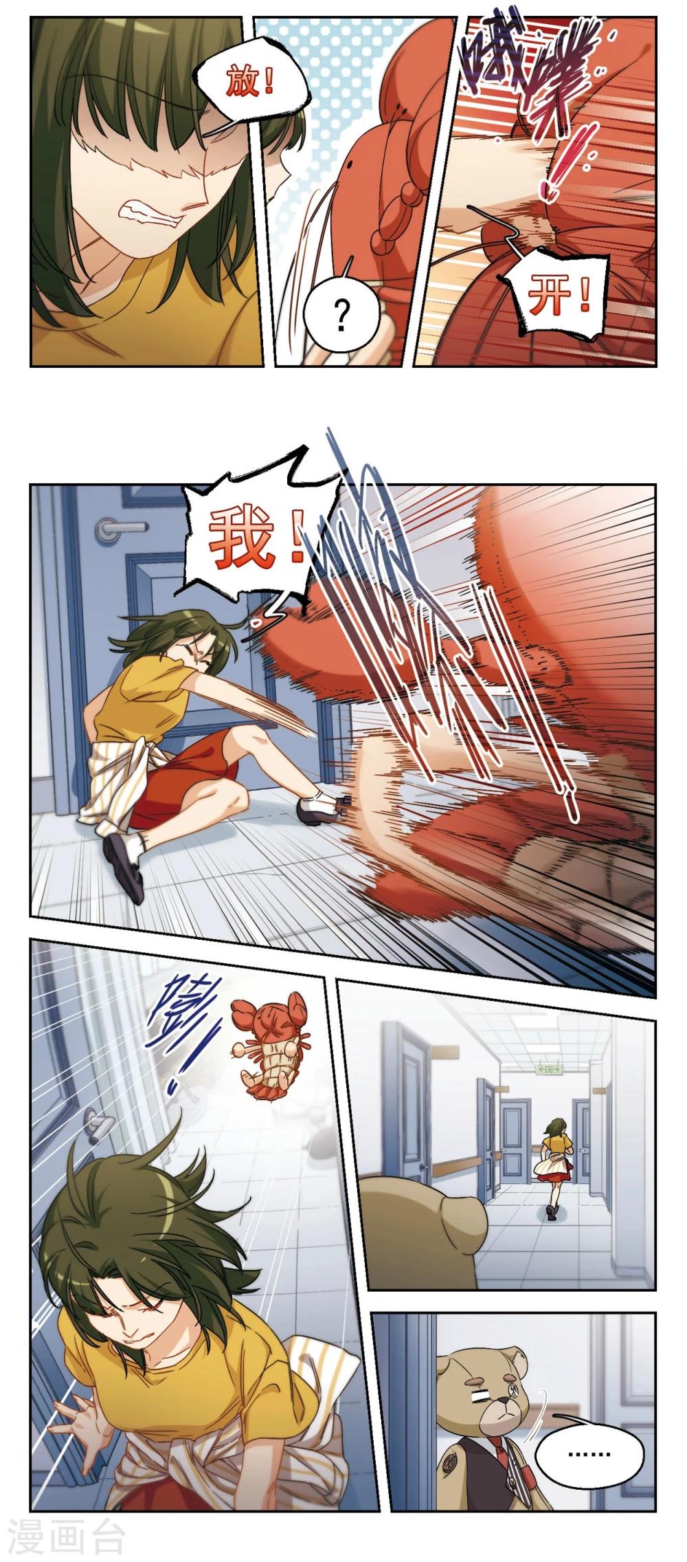 第50话 从零开始2-第51话