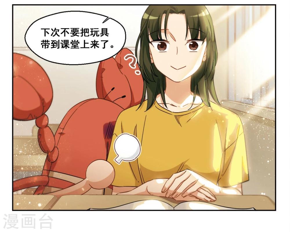 第54话 是梦境还是真实？3-第55话